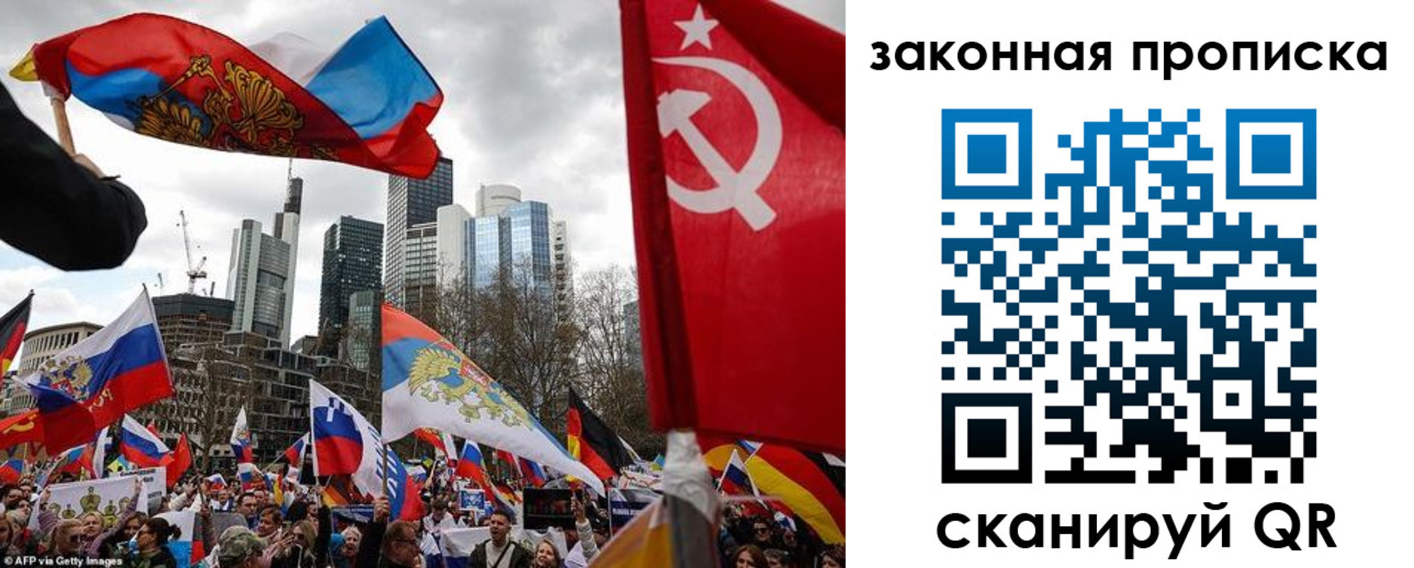 временная регистрация собственник в Тереке