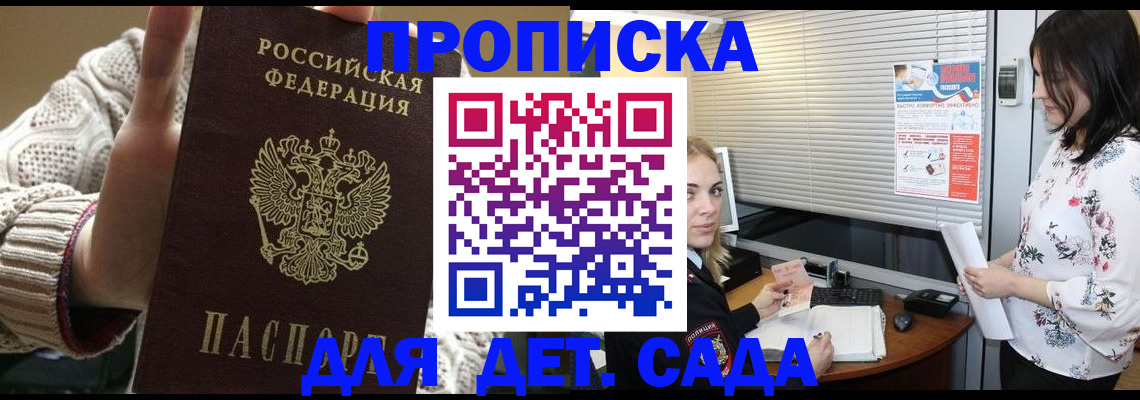 пропишу в квартире в Тереке