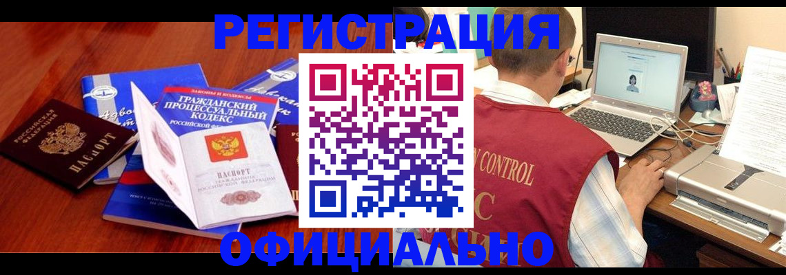 форма 3 в Тереке