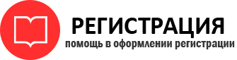 прописка в Тереке id244303